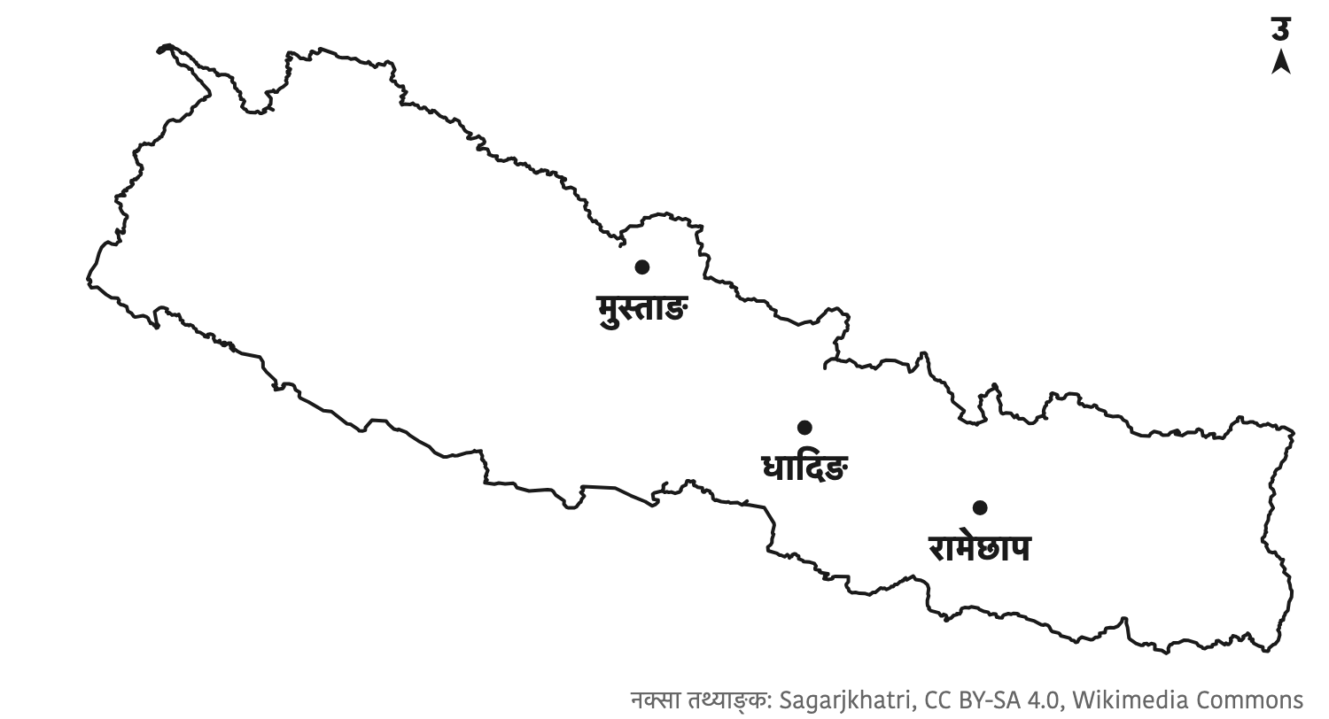 वायु उर्जाको सम्भाव्यता अध्ययन भएका रामेछाप, धादिङ र मुस्ताङ नेपालको नक्सामा।