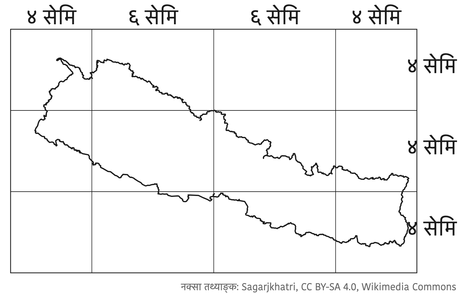 सबै टुक्रा जोडिएपछि जालीभित्रै बनेको नेपालको पूरा सिमाना।