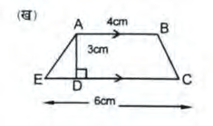 Trapezium ABCE, whose parallel sides are AB = 4 cm and CE = 6 cm and whose height is AD = 3 cm.