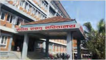 सङ्घीय संसद् सचिवालयको भवन। संसद्का गतिविधि मिलाउने र सञ्चालन गर्ने कार्यालय यही हो।