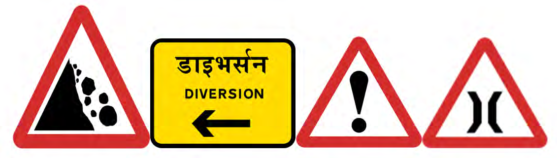 राजमार्गमा भेटिने पहिरो जोखिम क्षेत्र, डाइभर्सन, अन्य खतरा र साँघुरो पुलका सङ्केत।