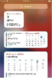 Digital calendar: dates, festivals and reminders on a phone screen.