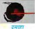 चित्र 11.8: दमाहा, जसलाई नगरा पनि भनिन्छ र एउटा गजोले हानिन्छ
