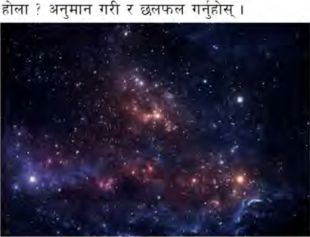 The celestial bodies a clear night sky puts within reach of the eye, with cosmic matter spread through the gaps between them.