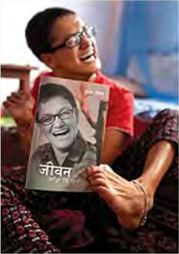 कसैको जीवनकथा पुस्तकका रूपमा हातमा । अरू व्यक्तिका जीवनका घटना क्रमैसँग लेखिएको यस्तै रचनालाई जीवनी भनिन्छ ।
