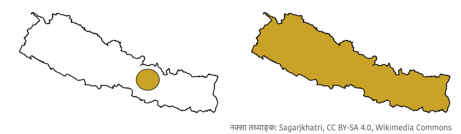प्राचीन कालमा 'नेपाल' भन्नाले काठमाडौँ उपत्यका र वरिपरिको क्षेत्र मात्र बुझिन्थ्यो भने अहिले सिङ्गो राष्ट्र बुझिन्छ।