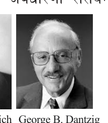 George B. Dantzig, called the father of linear programming