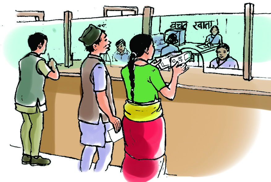 बैङ्कको बचत खाता काउन्टरमा पालो कुरेर उभिएका मानिस।
