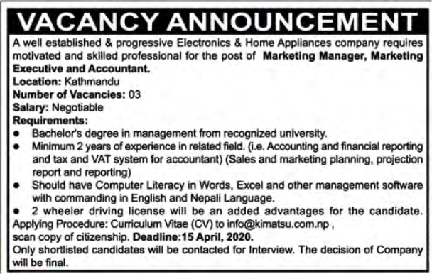 A vacancy announcement. Read it for the posts, the requirements, the way to apply and the deadline before writing a single line.