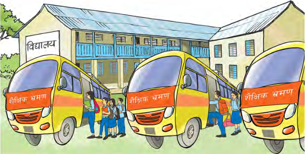 'शैक्षिक भ्रमण' लेखिएको ब्यानर टाँगिएका बस विद्यालयकै प्राङ्गणमा उभिन्छन् र यात्रा यहीँबाट सुरु हुन्छ।