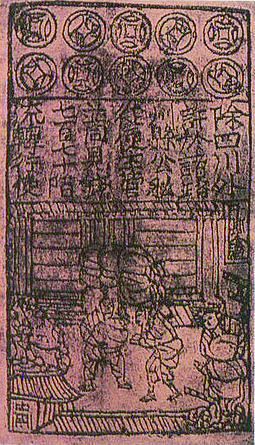 An early Chinese paper note. Paper currency was introduced in China during the reign of Emperor Zhenzong and was made from the bark of mulberry trees.