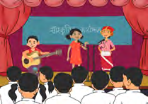 The children are singing on the stage.