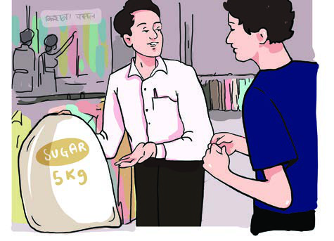 How much sugar is in the sack? It is 5 kg.