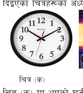 The face of a wall clock: every point on its rim is the same distance from the centre.