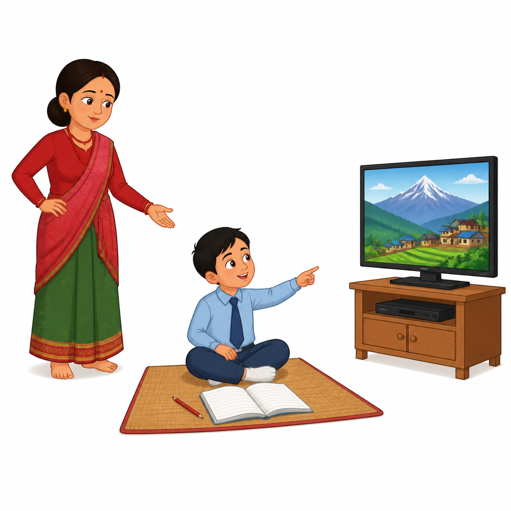 गृहकार्य पहिले कि टेलिभिजन पहिले, यही सानो भिन्नताबाट घरमा विवाद जन्मिन्छ ।