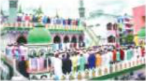 मस्जिदमा सामूहिक प्रार्थना। विभिन्न धर्मका पूजास्थल र पूजा गर्ने तरिका पनि हाम्रो सम्पदा हुन्।