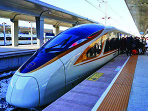 A bullet train, faster and more modern than the ordinary express.