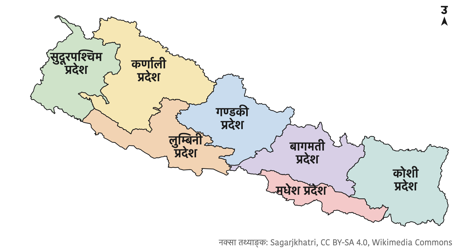 नेपाल प्रदेशहरूमा बाँडिएको छ र हरेक प्रदेशभित्र स्थानीय तहहरू रहन्छन् भन्ने देखाउने नक्सा।